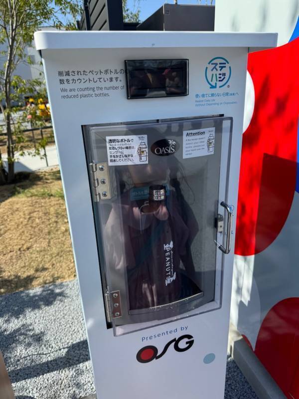 【万博ID】無しで楽しむ方法！子連れで行く「大阪・関西万博」徹底レポ | HugMug