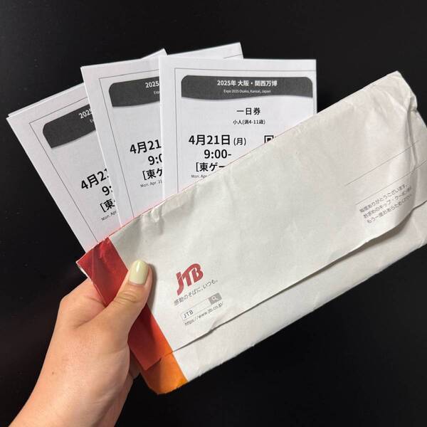 【万博ID】無しで楽しむ方法！子連れで行く「大阪・関西万博」徹底レポ | HugMug