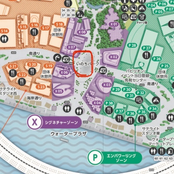 【万博ID】無しで楽しむ方法！子連れで行く「大阪・関西万博」徹底レポ | HugMug