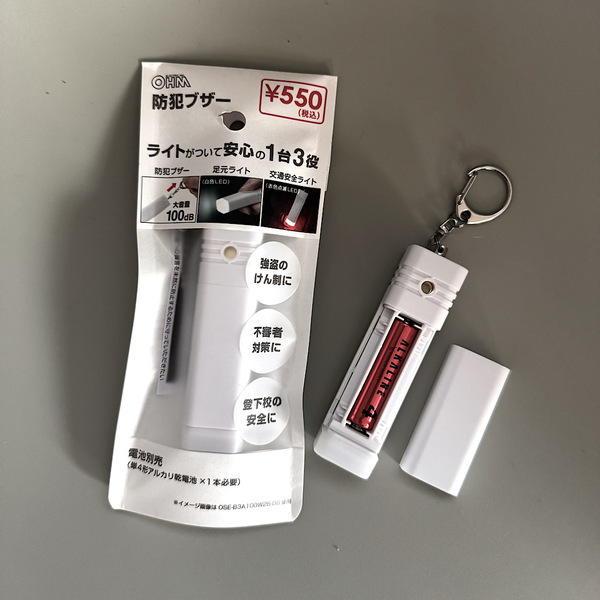 我が家の防災バッグはほぼ100均！バッグの中身大公開＆おすすめ購入品を徹底レビュー | HugMug