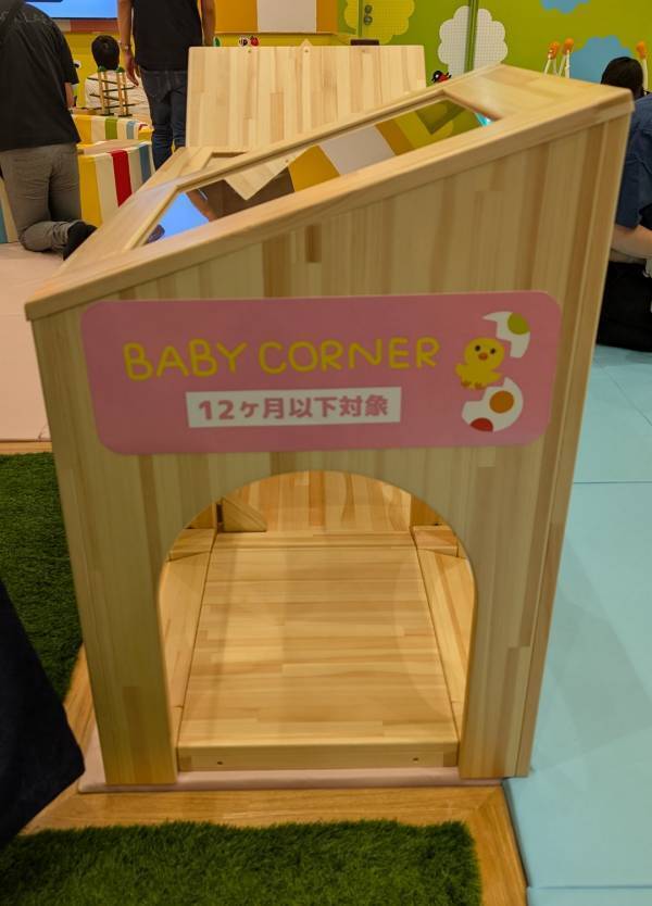 【しまぐるランド】まるで絵本の世界！0~2歳児限定のおすすめ室内あそび場atレイクタウンmori | HugMug