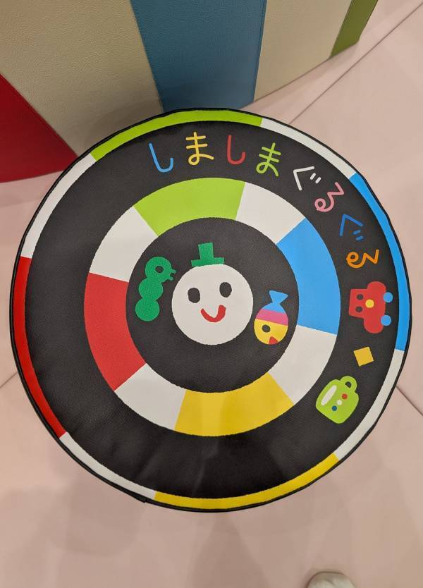 【しまぐるランド】まるで絵本の世界！0~2歳児限定のおすすめ室内あそび場atレイクタウンmori | HugMug