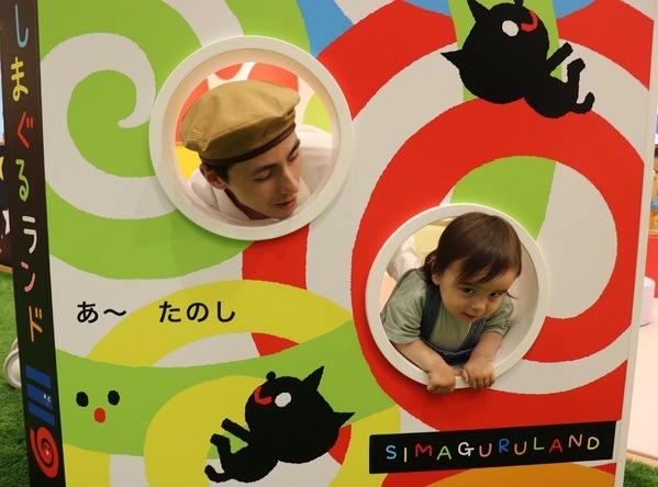 【しまぐるランド】まるで絵本の世界！0~2歳児限定のおすすめ室内あそび場atレイクタウンmori | HugMug