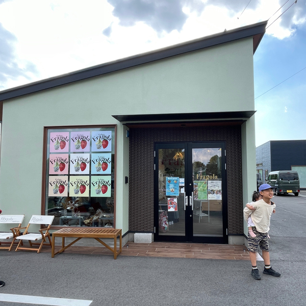 群馬日帰りドライブにオススメ！【伊勢崎市】の一日中遊べる公園からオシャレSHOP、ジェラートまで | HugMug