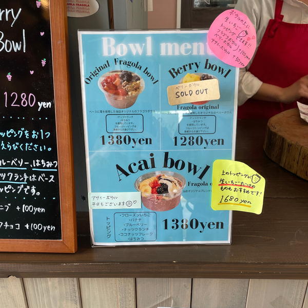 群馬日帰りドライブにオススメ！【伊勢崎市】の一日中遊べる公園からオシャレSHOP、ジェラートまで | HugMug