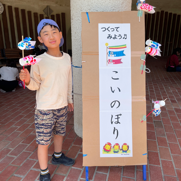 群馬日帰りドライブにオススメ！【伊勢崎市】の一日中遊べる公園からオシャレSHOP、ジェラートまで | HugMug