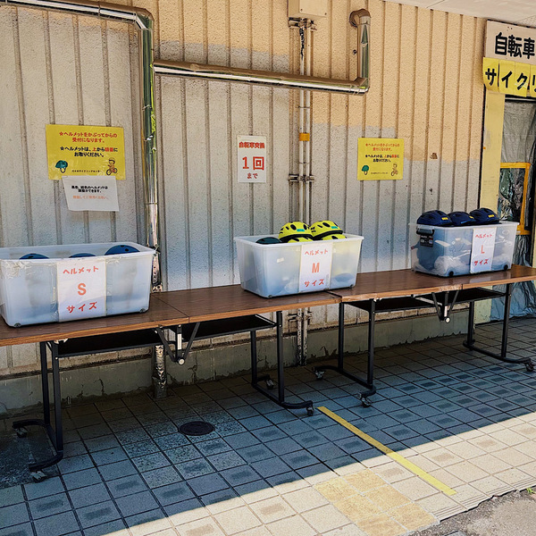 【1時間210円】手ぶらでサイクリング！自転車デビューは『代々木公園サイクリングセンター』がおすすめ | HugMug