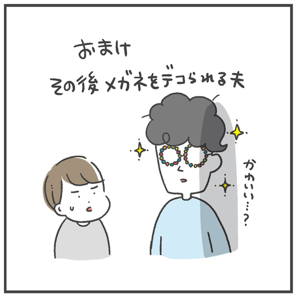 豪快な遊び方にママ驚愕！ プリンセス街道まっしぐらな令和女子（3才） | HugMug