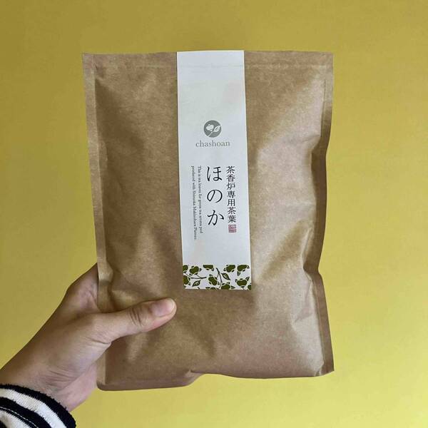 お茶の香りを楽しむ【茶香炉】でおうちでのリラックスタイムを楽しもう！ | HugMug