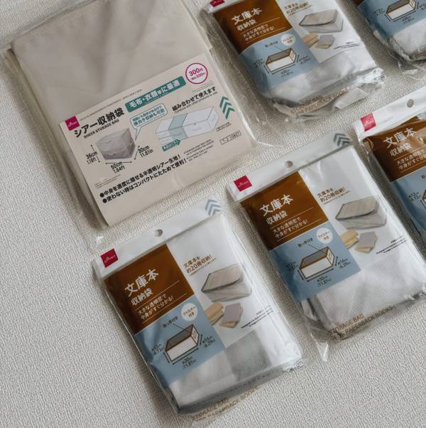 【ダイソー】子ども服収納にお困りの方必見！あの「収納袋」が神フィット！ | HugMug