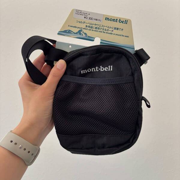 【mont-bell】小さいのに5wayで多機能！ ママにおすすめの移動ポケットポーチバッグ | HugMug