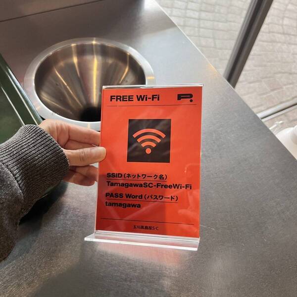 二子玉川におしゃれフードコート【P.】オープン！子連れに最高すぎる | HugMug