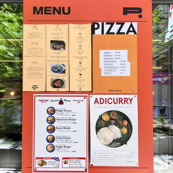 二子玉川におしゃれフードコート【P.】オープン！子連れに最高すぎる | HugMug