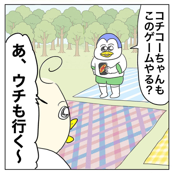 「園と家で使い分け！？園児の一人称あるある」Aやんのしゃかりき育児珍道中 vol.27 | HugMug