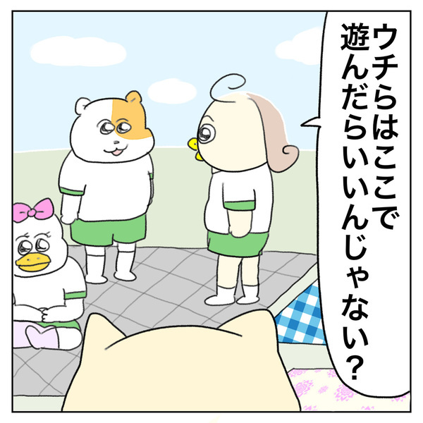 「園と家で使い分け！？園児の一人称あるある」Aやんのしゃかりき育児珍道中 vol.27 | HugMug