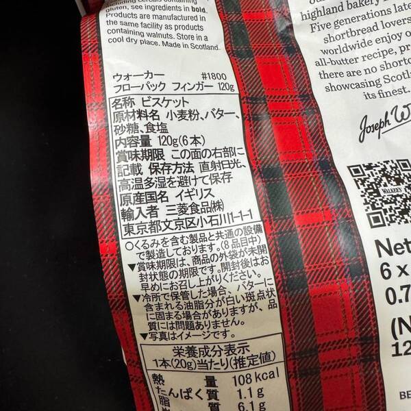 カルディで買える！ 親子で食べたい【無添加お菓子】 | HugMug