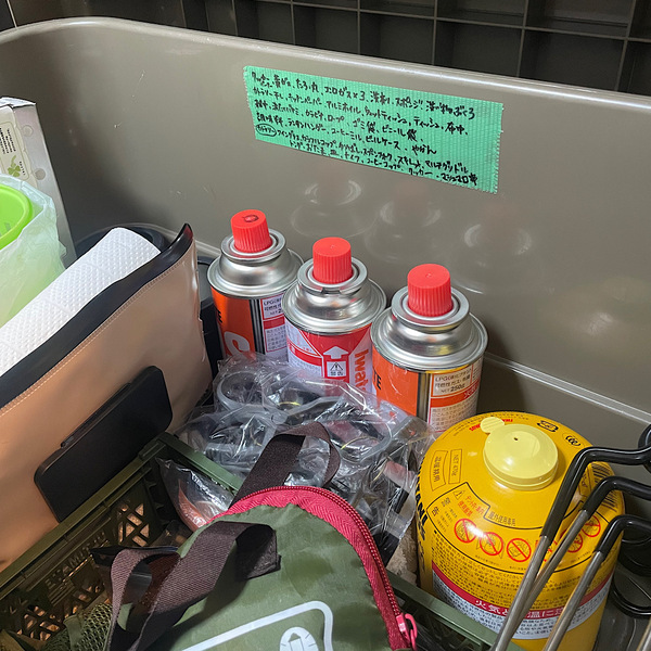 【ファミリーキャンプ】お役立ち時短テク伝授！準備や片付けの大変さを軽減 | HugMug