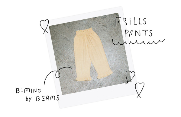 やっぱり『BEAMS』子ども服が最強！ 公園⇄タウン着回しキッズSNAP6選 | HugMug