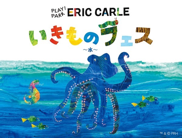 6月に行きたい遊び場＆イベント7選【関東】 | HugMug