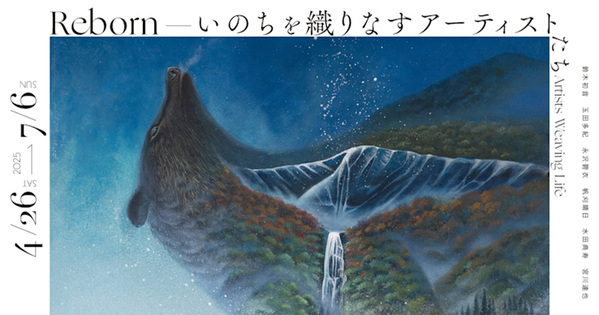 6月に行きたい遊び場＆イベント7選【関東】 | HugMug
