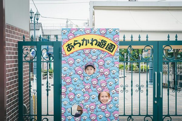 親子で行く電車さんぽ【東京さくらトラム（都電荒川線）編】 | HugMug