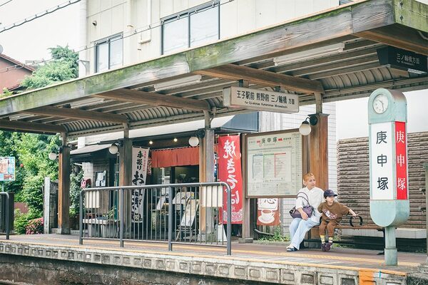 親子で行く電車さんぽ【東京さくらトラム（都電荒川線）編】 | HugMug