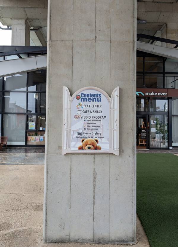 【3時間900円】フリードリンク＆持ち込み可！プレイグラウンドもあるSTUDIO make over | HugMug