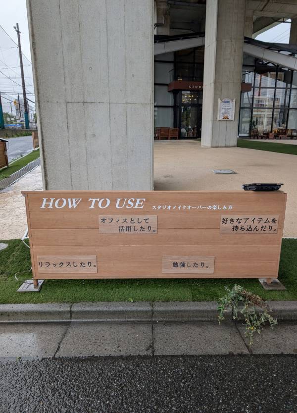 【3時間900円】フリードリンク＆持ち込み可！プレイグラウンドもあるSTUDIO make over | HugMug