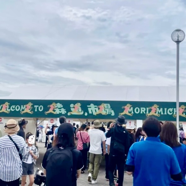 【子連れフェス】愛知県「森、道、市場2025」で音楽＆遊び＆食を満喫 | HugMug