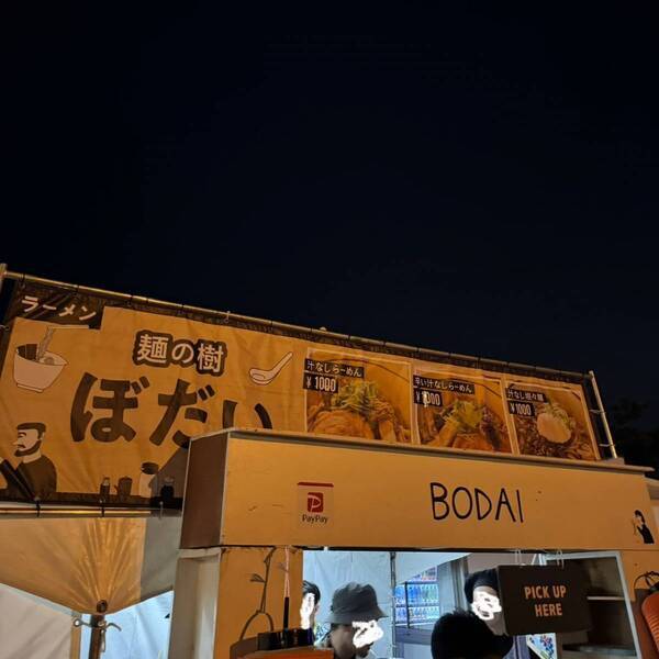 【子連れフェス】愛知県「森、道、市場2025」で音楽＆遊び＆食を満喫 | HugMug