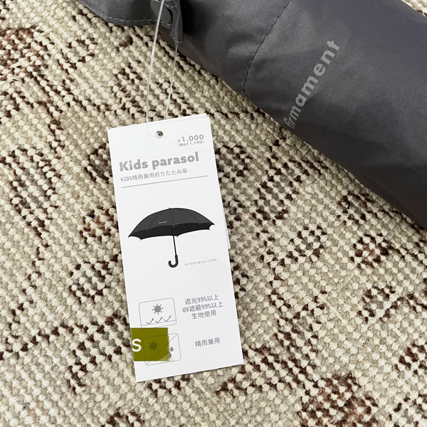 【3coins】梅雨の通学も安心！コスパ最強レイングッズ&amp;トレンドタオルをリアルバイレポ | HugMug