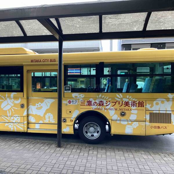 【三鷹の森ジブリ美術館】2歳児と最高に楽しむ！事前準備から攻略法まで | HugMug