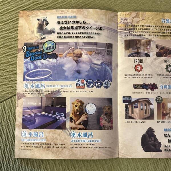 泳げる！潜れる！飛び込みOK！？【関東最大級スパ】King&amp;Queenが子連れで最高に楽しめる | HugMug