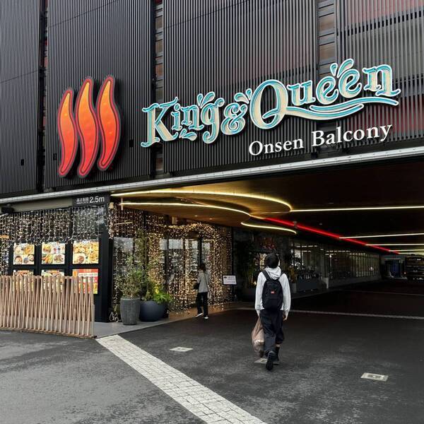 泳げる！潜れる！飛び込みOK！？【関東最大級スパ】King&amp;Queenが子連れで最高に楽しめる | HugMug