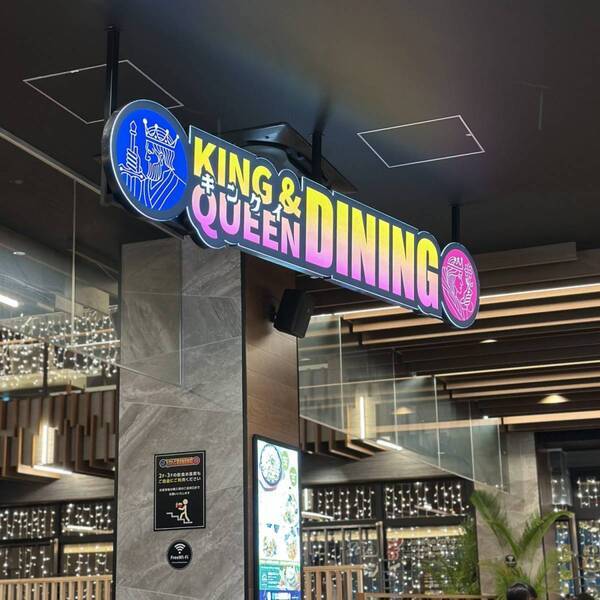 泳げる！潜れる！飛び込みOK！？【関東最大級スパ】King&amp;Queenが子連れで最高に楽しめる | HugMug