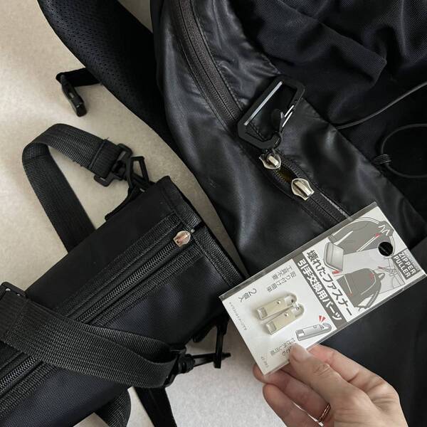 壊れたファスナー簡単修理！【セリア】の「引手交換用パーツ」が優秀すぎた！ | HugMug