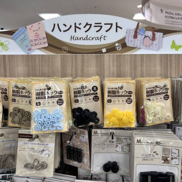 壊れたファスナー簡単修理！【セリア】の「引手交換用パーツ」が優秀すぎた！ | HugMug