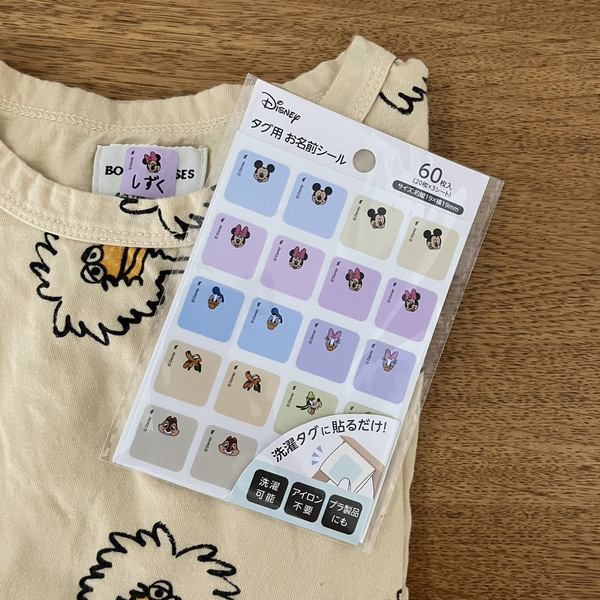 ママ編集部員が買ってよかったものVOL.11【100円ショップアイテム14選】 | HugMug