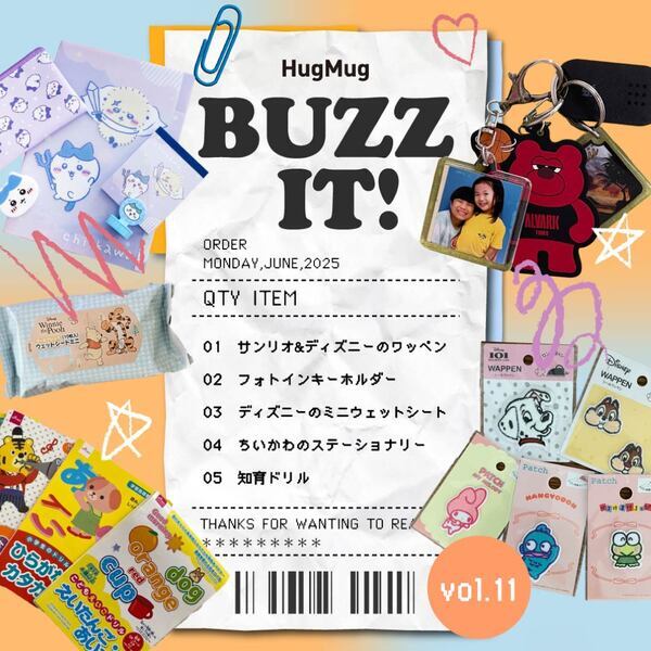 ママ編集部員が買ってよかったものVOL.11【100円ショップアイテム14選】 | HugMug