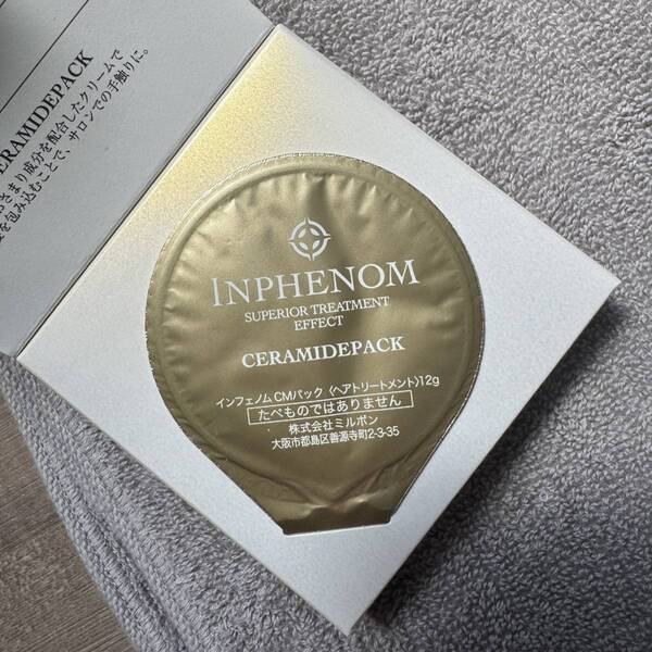 梅雨時期の髪の広がりに【インフェノム】トリートメントがおすすめ！ 簡単ケアでサロン帰りの仕上がり | HugMug