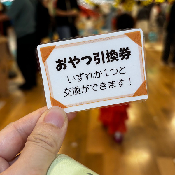 【入場料800円】再入場OKの「いきもの探検隊」で動物ふれあい体験レポ | HugMug