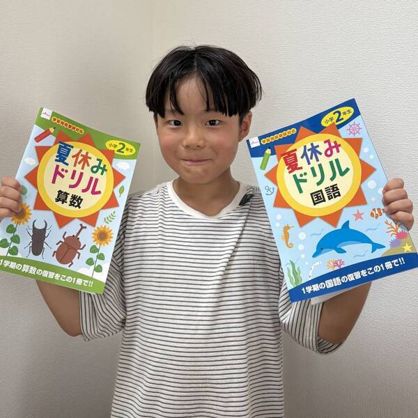 これ100円！？「DAISO」の小学生ドリルが毎日学習に超使える！ | HugMug