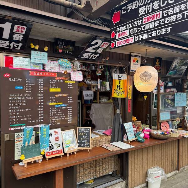 【幼児300円】涼しい滝の側で流しそうめん食べ放題！＆魚釣りも楽しめる最高スポット」 | HugMug