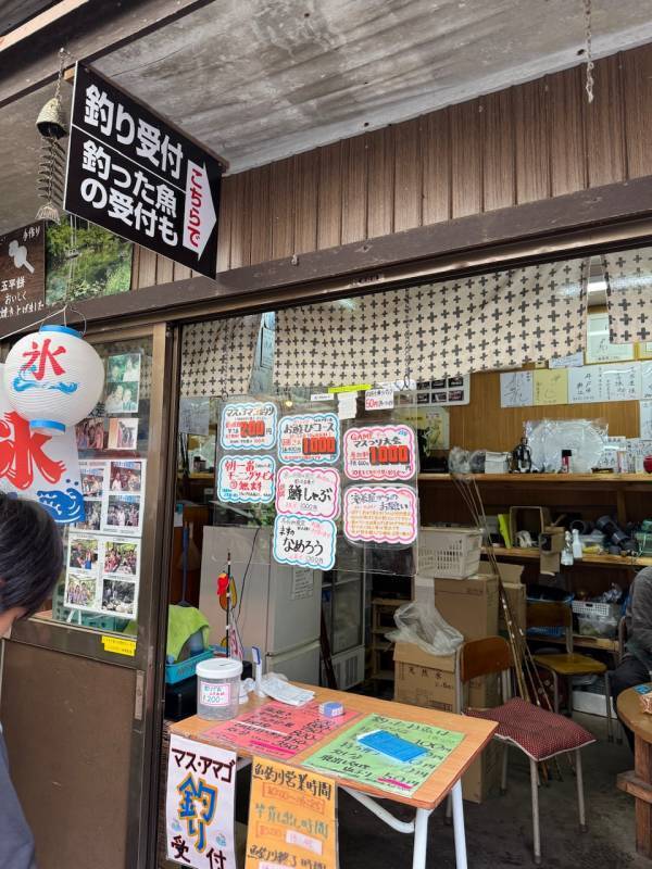 【幼児300円】涼しい滝の側で流しそうめん食べ放題！＆魚釣りも楽しめる最高スポット」 | HugMug