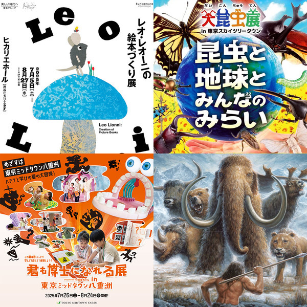 7月に行きたい遊び場＆イベント7選【関東】 | HugMug