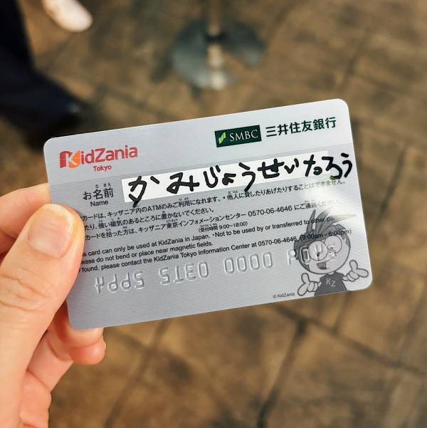 『キッザニア』で後悔しない！ 入場前にやるべき準備と当日の効率的な回り方【完全ガイド】 | HugMug