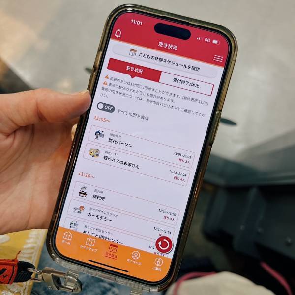 『キッザニア』で後悔しない！ 入場前にやるべき準備と当日の効率的な回り方【完全ガイド】 | HugMug