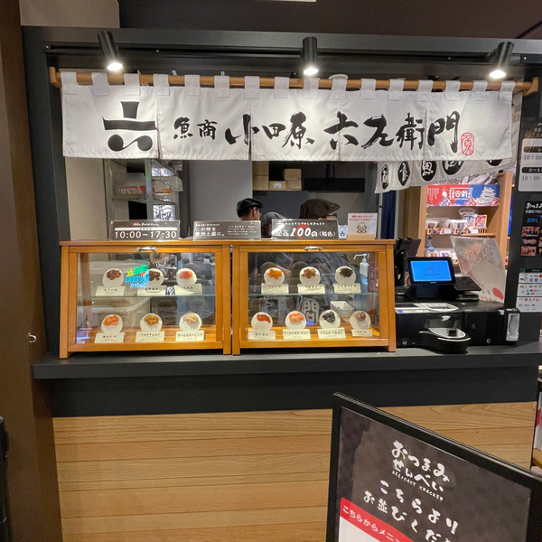 豊洲市場が超進化！市場の見学から食べ歩き&amp;足湯まで【千客万来】の全貌を徹底レポ | HugMug