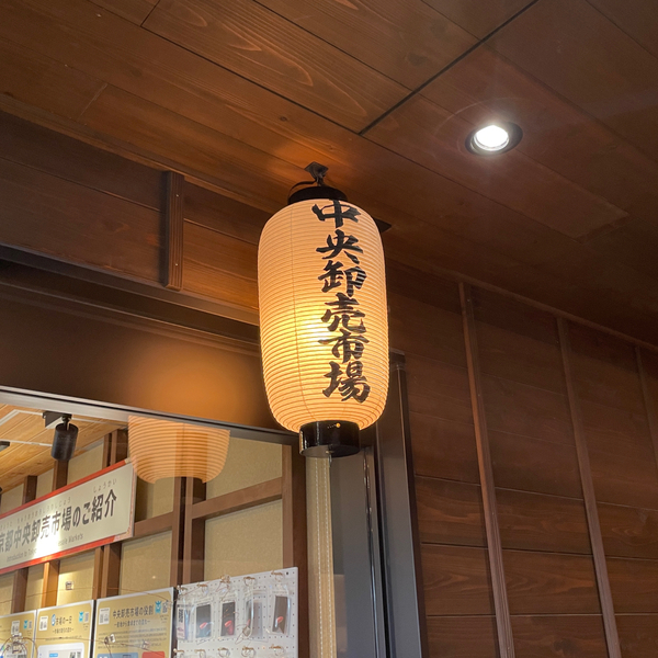 豊洲市場が超進化！市場の見学から食べ歩き&amp;足湯まで【千客万来】の全貌を徹底レポ | HugMug