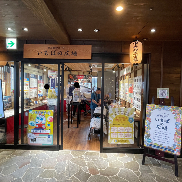 豊洲市場が超進化！市場の見学から食べ歩き&amp;足湯まで【千客万来】の全貌を徹底レポ | HugMug